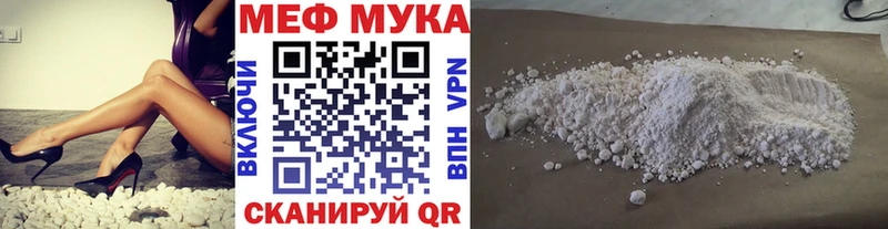 Купить Марихуана Меф Красный Кут