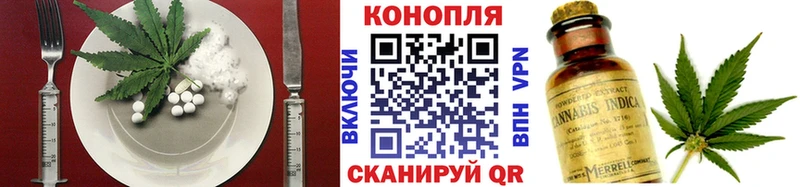 Еда ТГК марихуана  Купить закладки  Красный Кут 