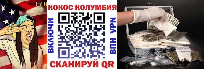 Кокаин 99%  Купить  Красный Кут 