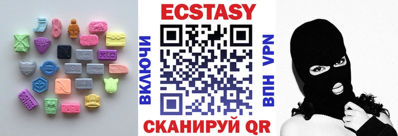 Ecstasy таблы  Купить  Красный Кут 