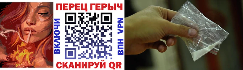 Героин герыч  Купить где  Красный Кут 