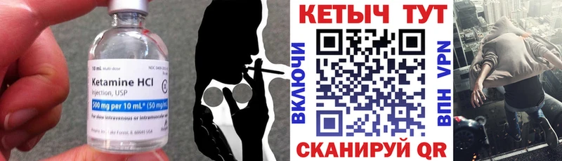 Купить где  Красный Кут  Кетамин ketamine 