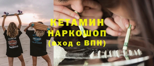 прущая мука Богородицк