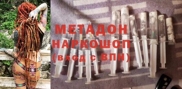 прущая мука Богородицк