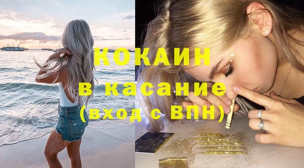 jwh Богородск