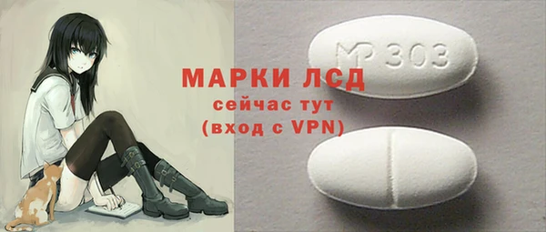 jwh Богородск