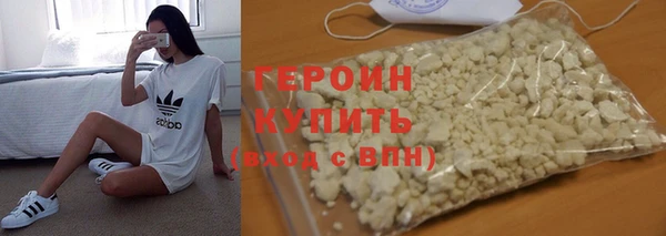 jwh Богородск