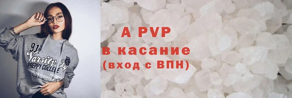 jwh Богородск