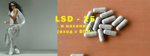 прущая мука Богородицк