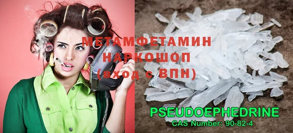 прущая мука Богородицк