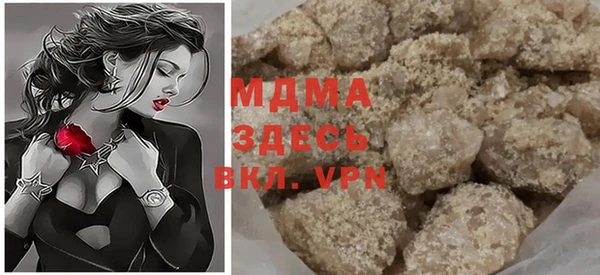 прущая мука Богородицк