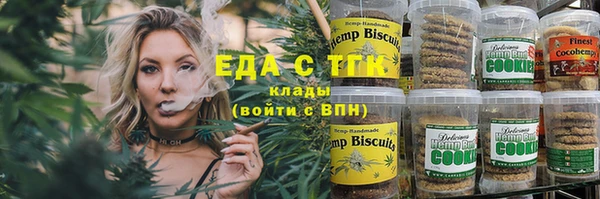 прущая мука Богородицк