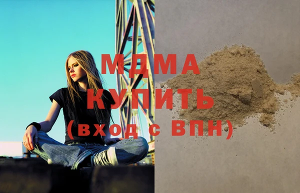 jwh Богородск