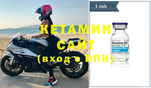 прущая мука Богородицк