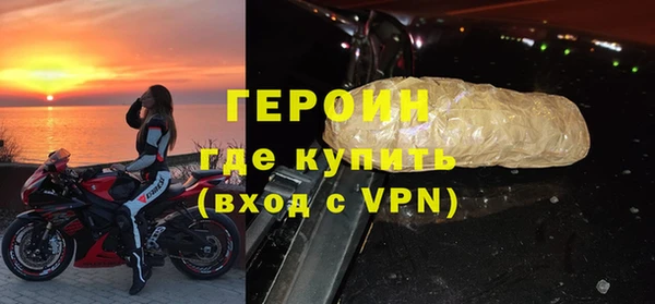 прущая мука Богородицк