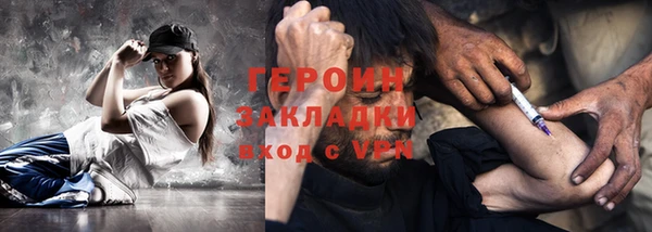jwh Богородск