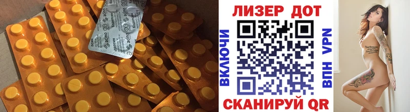 LSD-25 экстази ecstasy  Купить  Красный Кут 