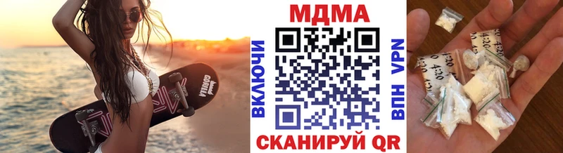 MDMA Molly  Купить  Красный Кут 