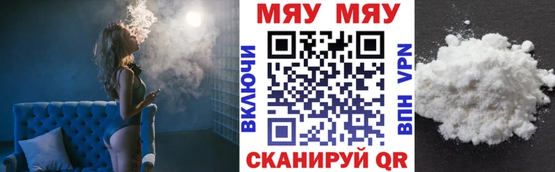 Купить где  Красный Кут  Мефедрон 4 MMC 