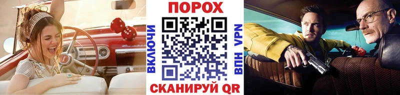 МЕТАМФЕТАМИН пудра Купить Красный Кут